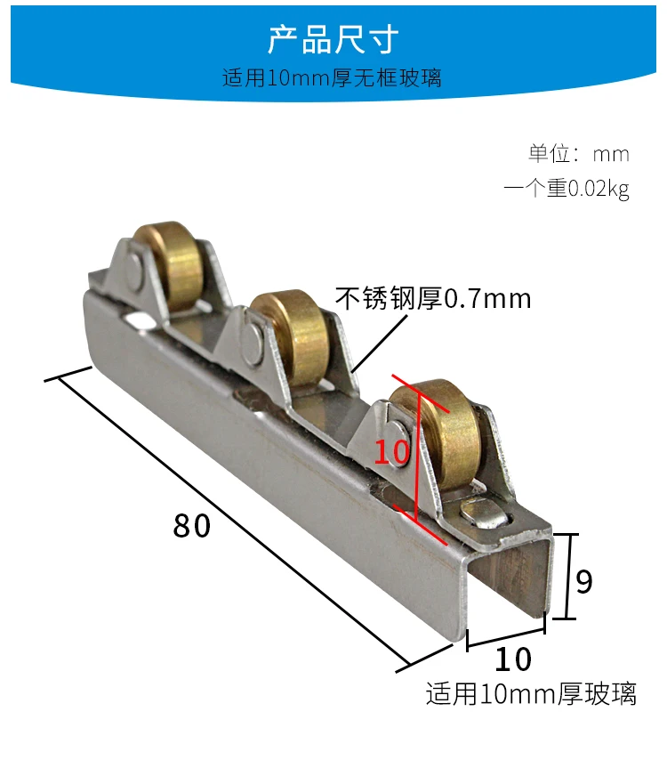Vidro Do Armário, Braçadeira Polia Roda, Porta De Vidro, 10mm, 8mm, 2 Pcs