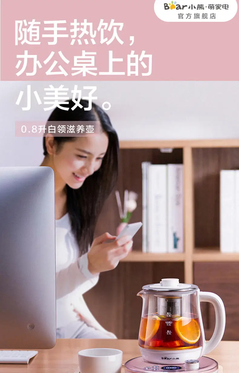 Полностью автоматический чайник для здоровья Электрический заварочный чайник утолщенный стеклянный цветок чай Пивоваренная Кнопка фиксатора ЖК-панель температурный дисплей