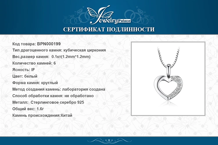 BPN000199-XQ-RUS_08