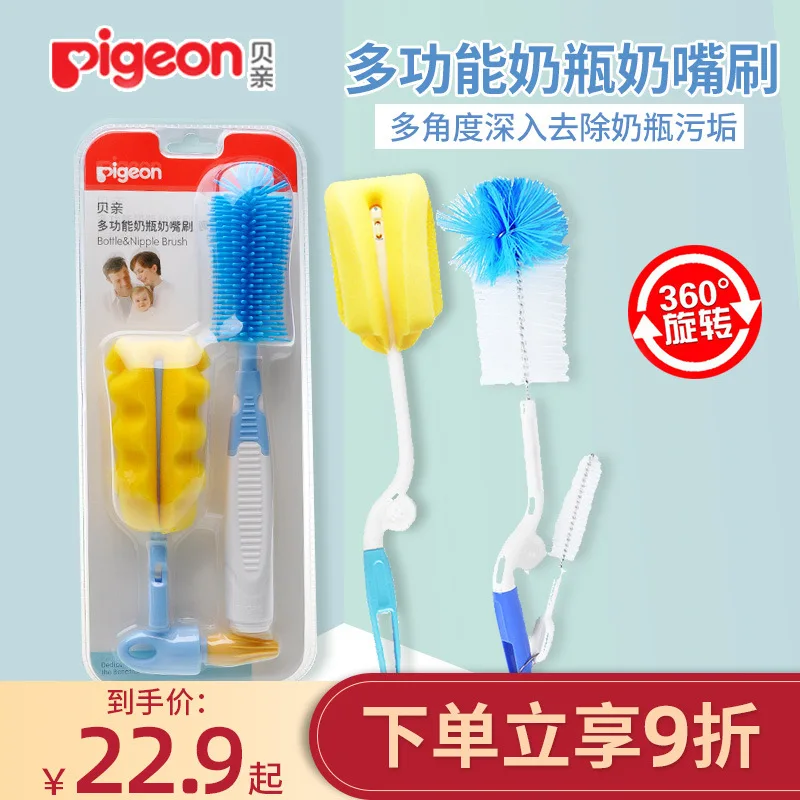 

Suitable for Pigeon Wash Feeding Bottle Brush Set Infant Baby Sponge Bottle & Pacifier Brush Rotating Nylon Feeding Bottle Brush