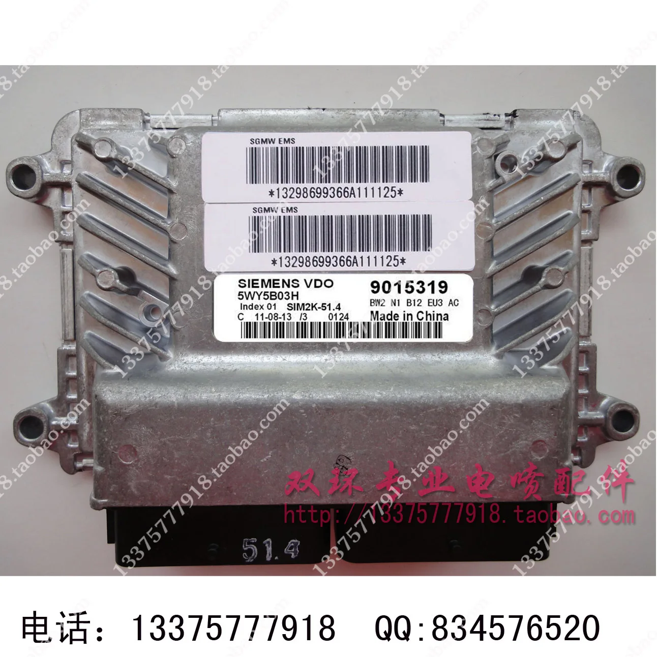 

Free Delivery. Car engine computer board 5WY5B03H 9015319