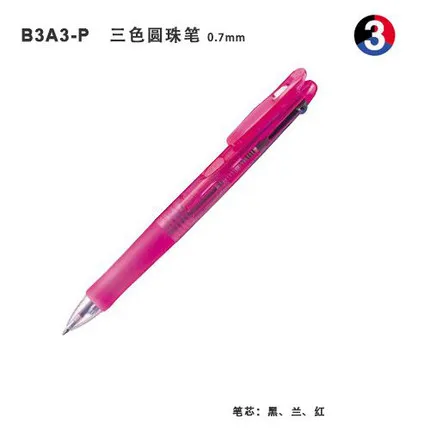 pink 1pcs 1 шт. Zebra B3A3 многофункциональная шариковая ручка 0,7 мм 3 в 1, оригинальная японская офисная и школьная Канцелярия: ручка с подписью - Цвет: pink 1pcs