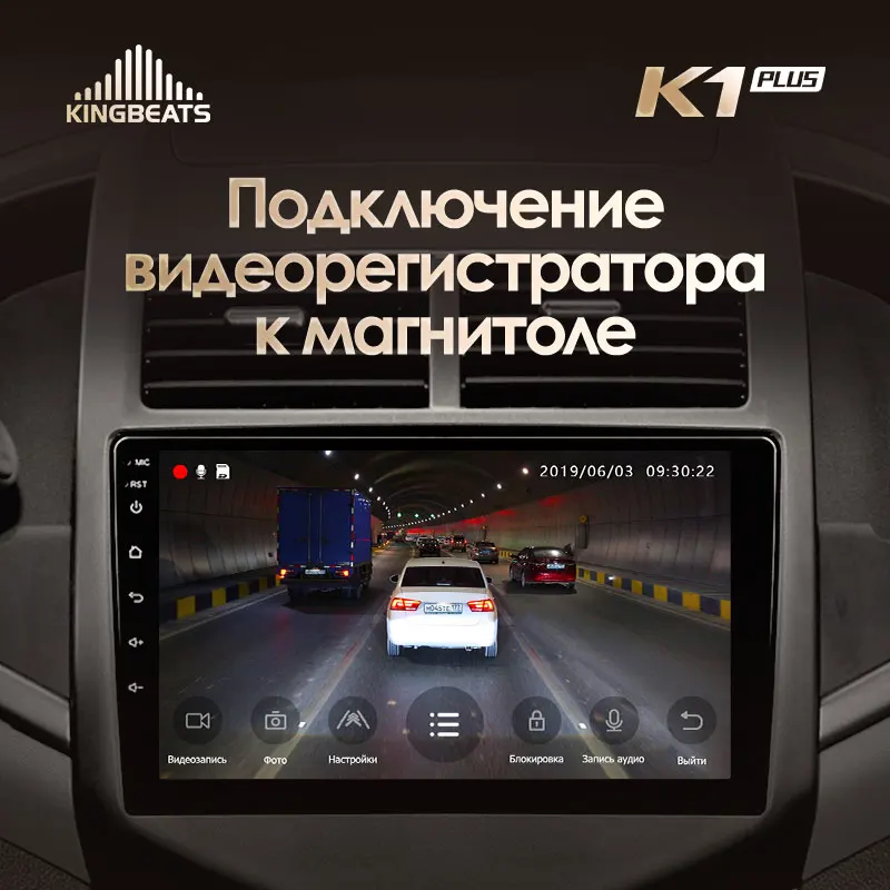 KingBeats штатное головное устройство FOR Chevrolet Aveo 2 2011 2012 2013 GPS Android 8.1 автомагнитола на андроид магнитола for Шевролет Авео 2 автомобильная мультимедиа Octa Core 8 core*1.8G DDR4 2G ROM