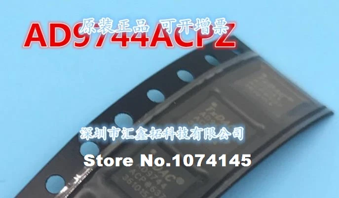 

AD9744 AD9744ACPZ AD9744ACP LFCSP-32