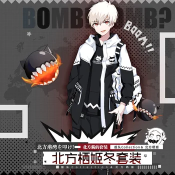 

Anime Hoodie Kantai Collection Cosplay hoppou seiki Autumn Winter Unisex Zipper Sweatshirt Coat Casual Pants trousers Outfit