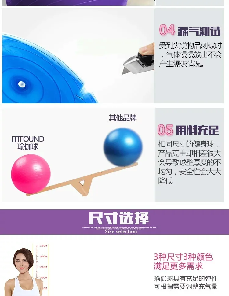 Environmentally Friendly PVC Thick Yoga Ball 55cm Multi-Size Yoga Fitness Ball Fitness Losing Weight Massager