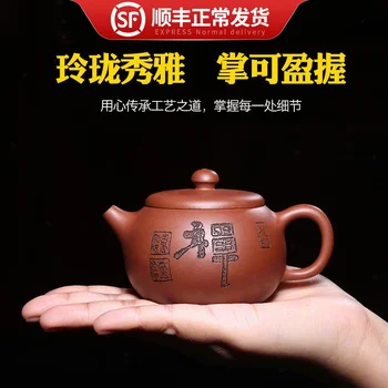 

Collection pot, Yixing, Zisha pot, Mini Pot, Xishi pot, hand-painted teapot, raw ore bottom, trough green