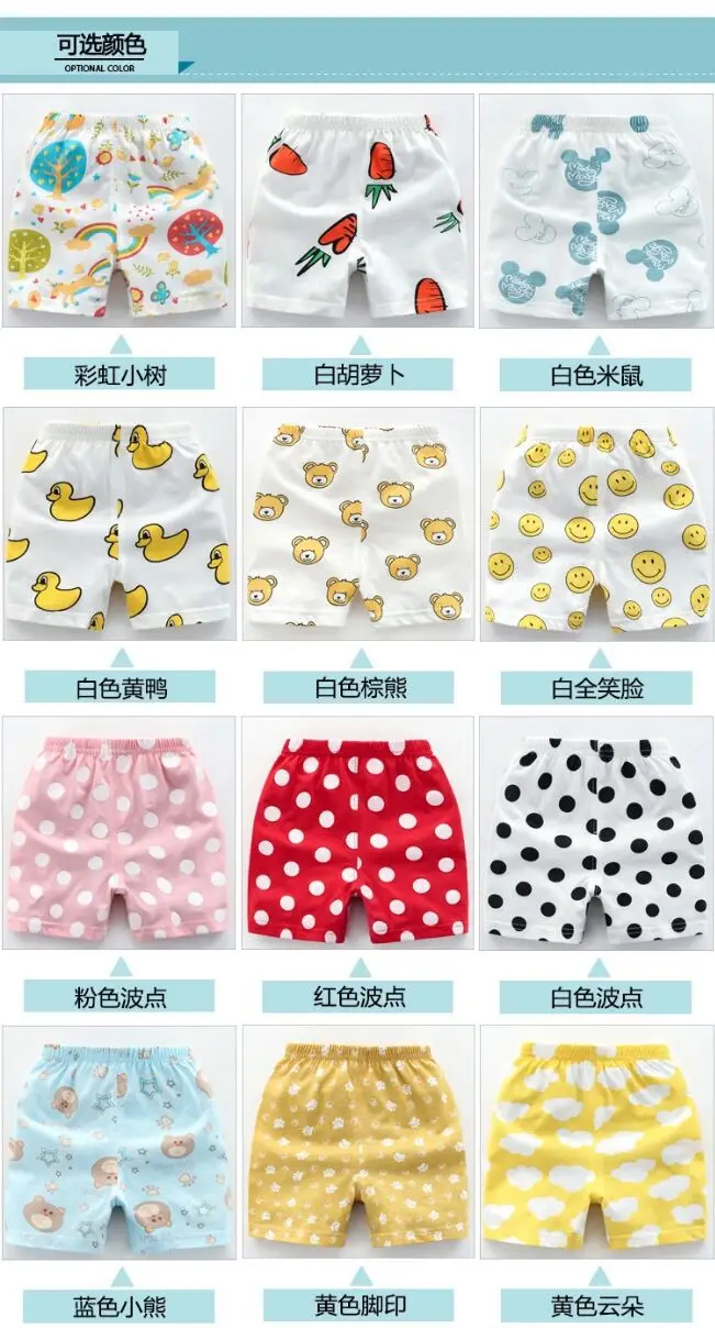 BOY'S Summer Pure Cotton Thin Open-seat Pants Shorts 1-Year-Old Baby Girls 0 Summer Wear Infant Child 2 Open File Pants 3 Girls