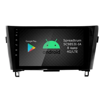 

Native reciever roshimo ri-1202-nv14 for Nissan Qashqai 2, X-Trail 3, 2014- (Android 9.0)