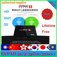 [Подлинный] iptv EVPAD 3/3 s/3 plus/3max+ 4/64G tv box бесплатно ТВ в Сингапуре/США/Малайзии/HK, TW, Корее, Японии, индонезия/Филиппины