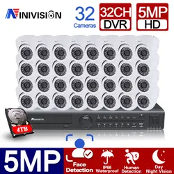 Caméra de vidéosurveillance HD 32 canaux, 2mp, 5mp, AHD DVR, Kit de sécurité, pour l'extérieur et l'intérieur, étanche, système DVR 