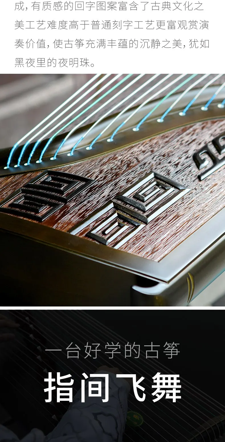 Профессиональный 21 струны китайский zither высокое качество platane дерево guzheng Профессиональный тисненый тонкий nanmu твердой древесины zither