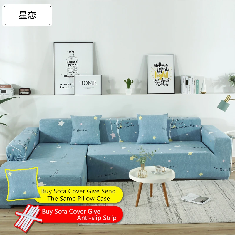 1 New Corner Sofa Cover Elastic Couch Cover for Sofa Sectional L Shaped Sofa Cover Chaise Longue Stretch Sofa Slipcover L shape - Color: 1