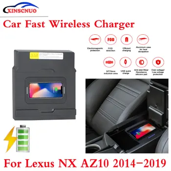 

10W QI Car wireless Charger For Lexus NX AZ10 2014-2019 Fast Charging Case Plate Central Console Storage Box