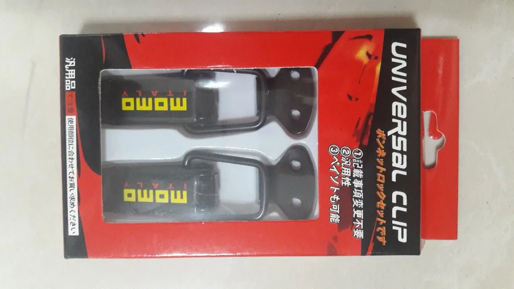 быстросъем