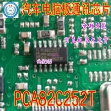 5 шт./лот PCA82C252T