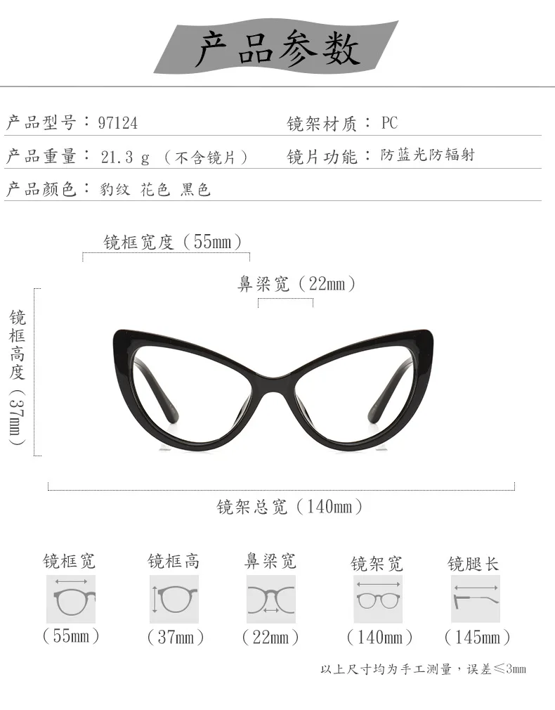 fashion trend new 1.56 anti blue light presbyopic glasses PC frame leopard cat eye glasses reading glasses women 3 colors