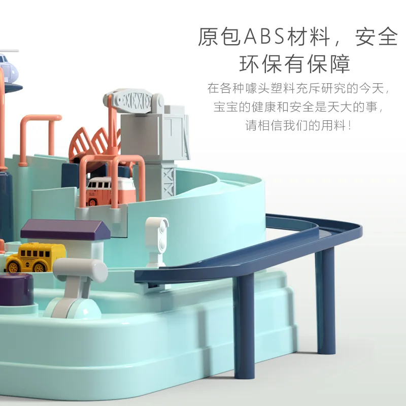 

Baby Car Checkpoints Adventure Rail Car Toy Children'S Educational GIRL'S And BOY'S School Bus Macarons Board Game Interactive