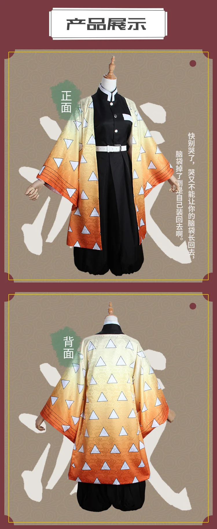 Kimetsu no Yaiba Agatsuma Zenitsu, костюм для косплея, униформа на Хэллоуин, рубашка+ штаны+ пальто+ пояс, S-XL