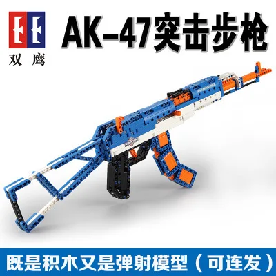 

Double e C81001 Building Blocks AK-47 Assault Rifles 98k Mauser Rifle-Shooting Children Building Blocks Toy