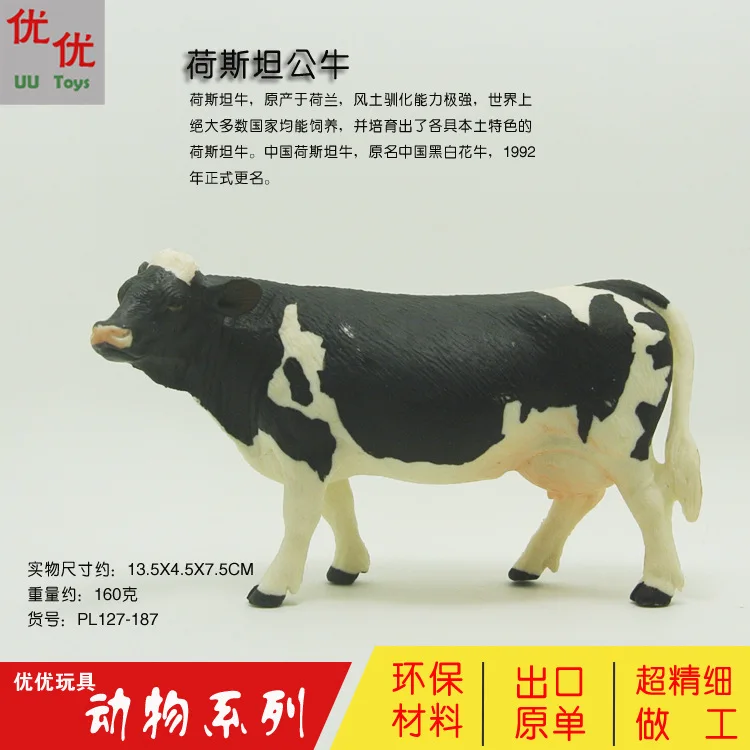 

Model Wild Animal Model Set Bearing Sting BULL Plastic Emulate Toy