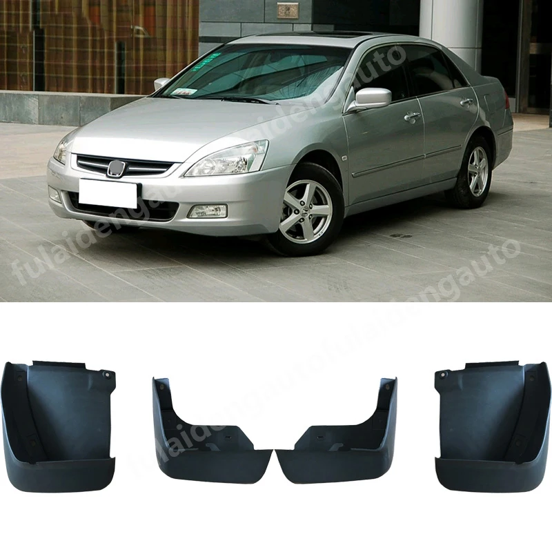 Для Honda Accord 7th седан 2003-2007 черный купе брызговик всплеск Щитки, брызговики защитные крылья отделкой