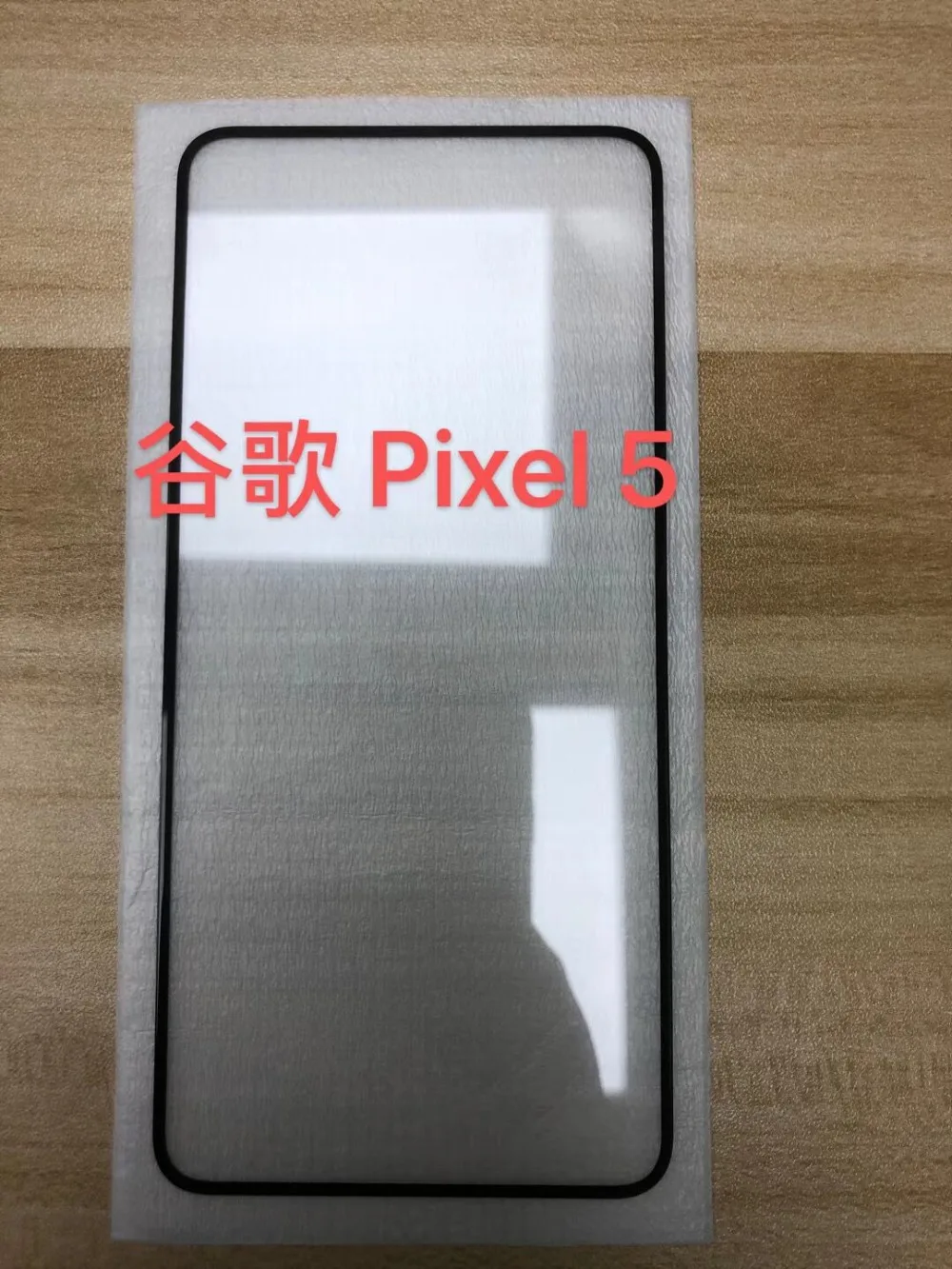 QQ图片20200910165711