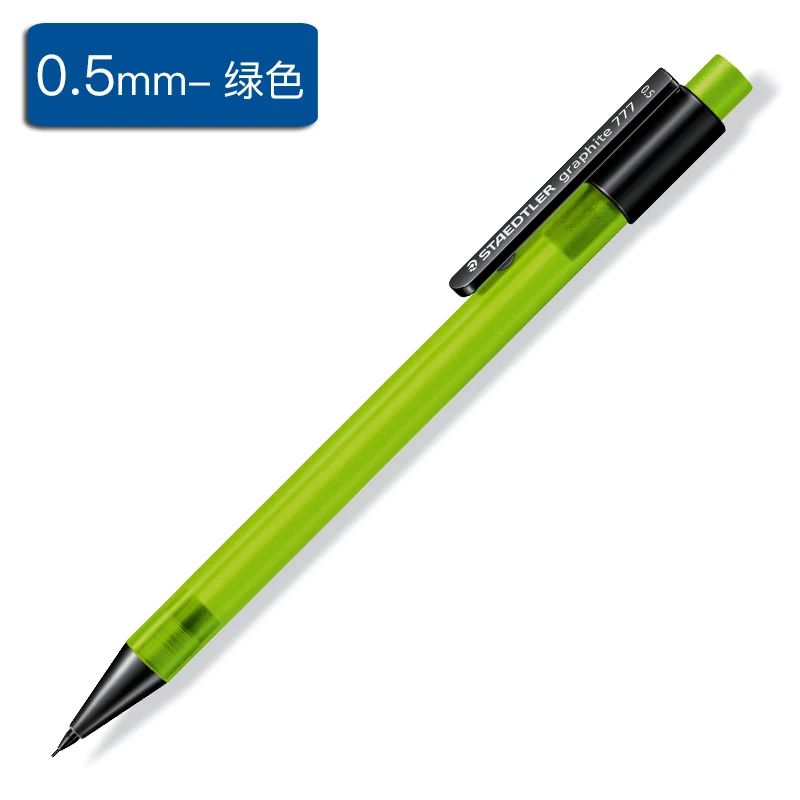 1 шт. Пособия по немецкому языку STAEDTLER 777 механический карандаш для начинающих пополнения Диаметр 0,5/0,7 мм офисные школьные принадлежности - Цвет: 1 pc Green 0.5mm