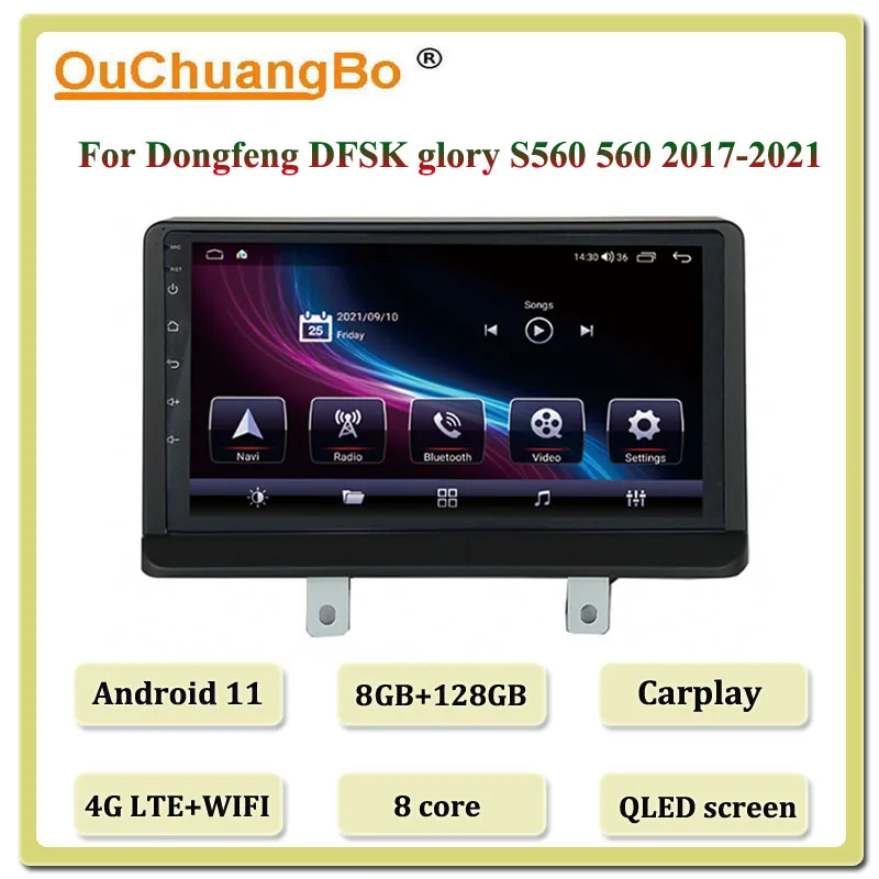 Головное устройство Ouchuangbo 4G gps android 11 для Dongfeng DFSK glory S560 560 2017-2021 8 ядер ГБ 128 Carplay |