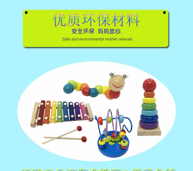 Infants Wood Kids Bead-stringing Toy Knock Piano Baby Girls Educational Force BOY'S a Year of Age Toy Worm