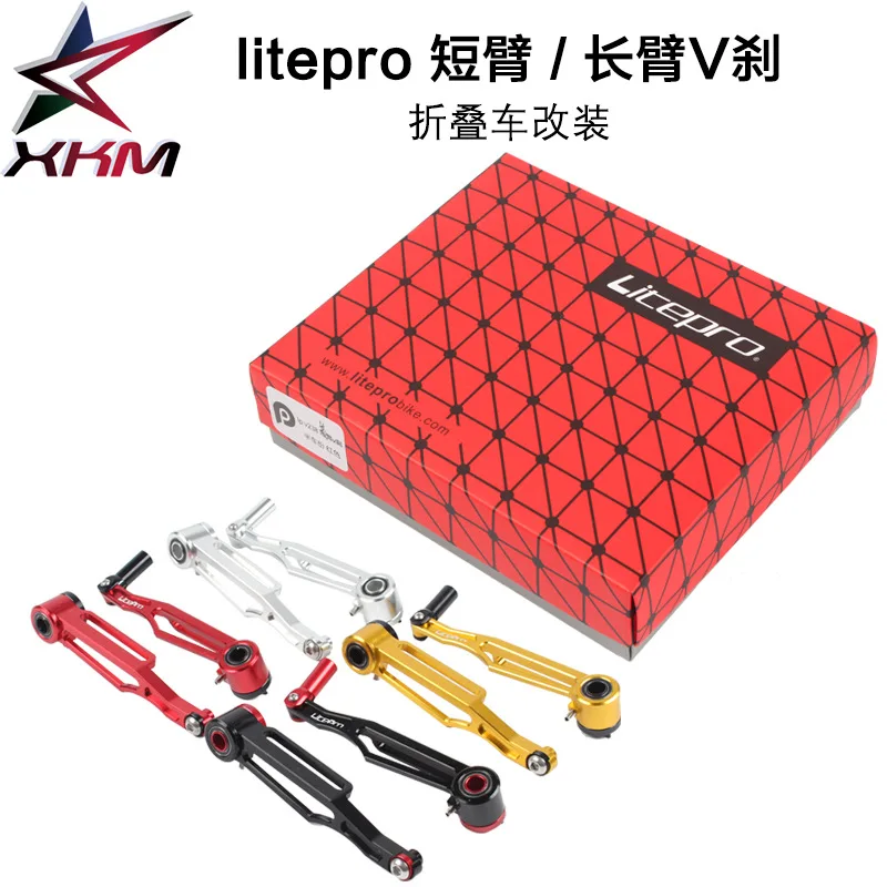 

Litepro V238 Dahon 412 Folding Bicycle Short Arm V-Brake Long Arm CNC Ultra-Light V-Brake Calipers Modified
