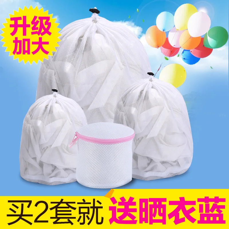 

Laundry Bag Drawstring Protective Laundry Bag Set Wash Underwear down Jacket Washing Machine for String Bag Wash Sweater Net Poc