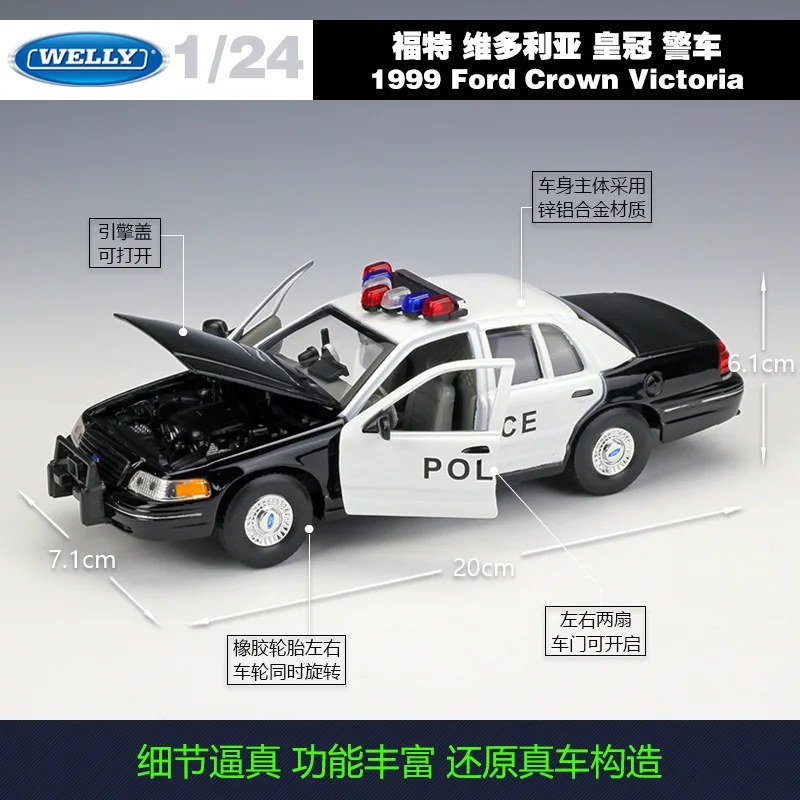Welly 1:24 1999 Ford Crown Victoria модель автомобиля из сплава Diecasts& игрушечный транспорт коллекционные подарки не пульт дистанционного управления Тип транспортная игрушка