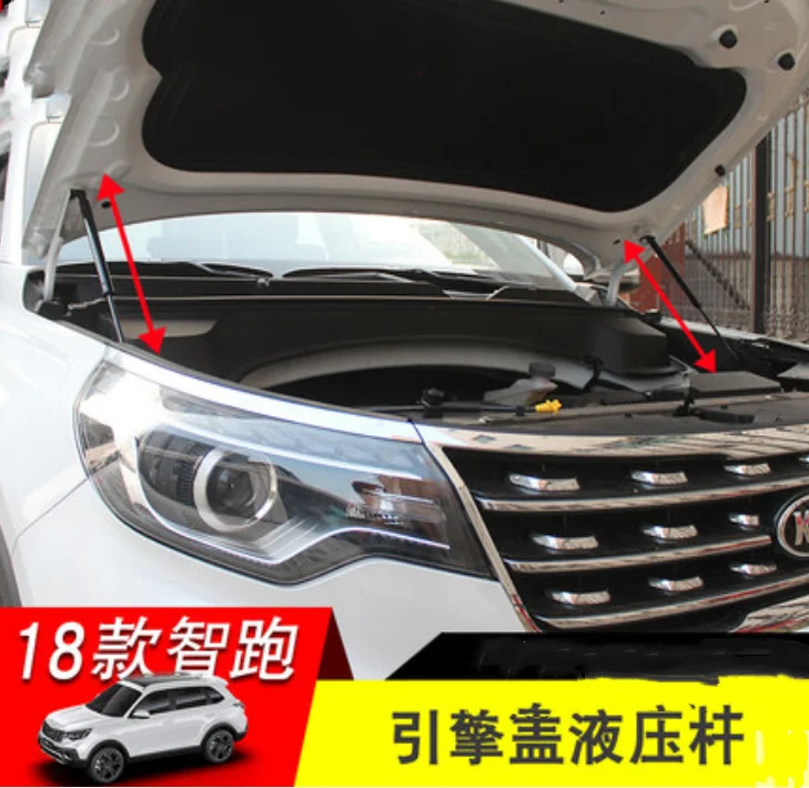 Поколение для Kia Sportage- Автомобильная передняя крышка капота двигателя гидравлический стержень, пружинный упор амортизатор