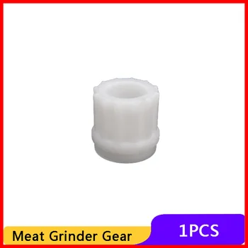 

Gears Spare Parts for Electric Meat Grinder Plastic Mincer Sleeve Screw Gear for Bork Vitek VT-1671 VT-1672 VT-1673 VT-1677