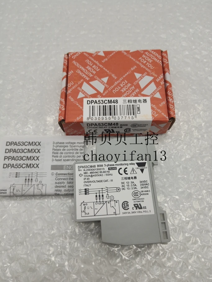 

Brand new original CARLO GAVAZZI three-phase relay DPA53CM48 DPA53CM48B006