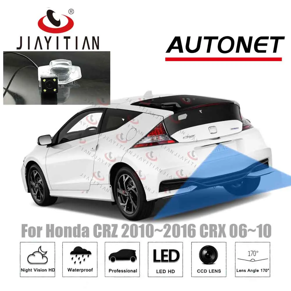 JIAYITIAN камера заднего вида для Honda CRZ 2010 ~ 2016 CRX HD CCD ночного видения номерного