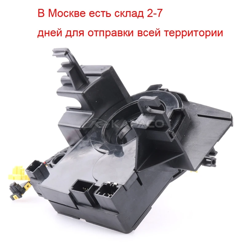 Кабель в сборе 56046533AG 56046533AE 56046533AF с датчиком ESP для Dodge Jeep Grand Cherokee Wrangler Patriot
