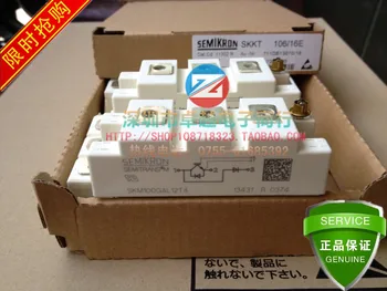 

SKM100GAL12T4 SKM150GAL12T4 spot--ZYQJ