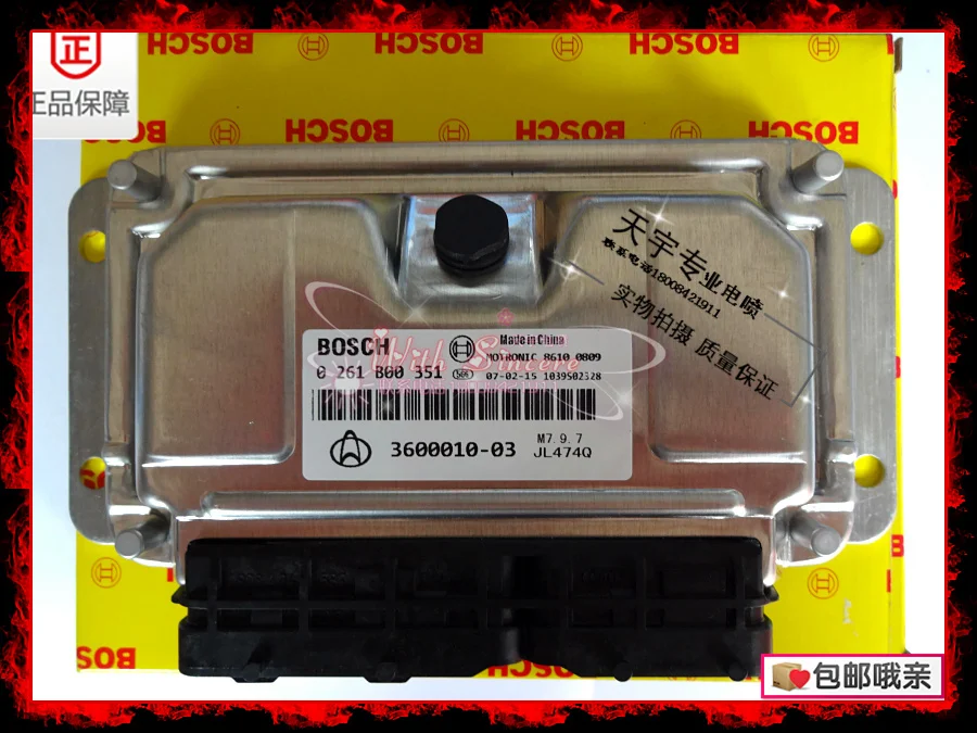 Компьютерная плата двигателя автомобиля M797 0261B00351 3600010-03