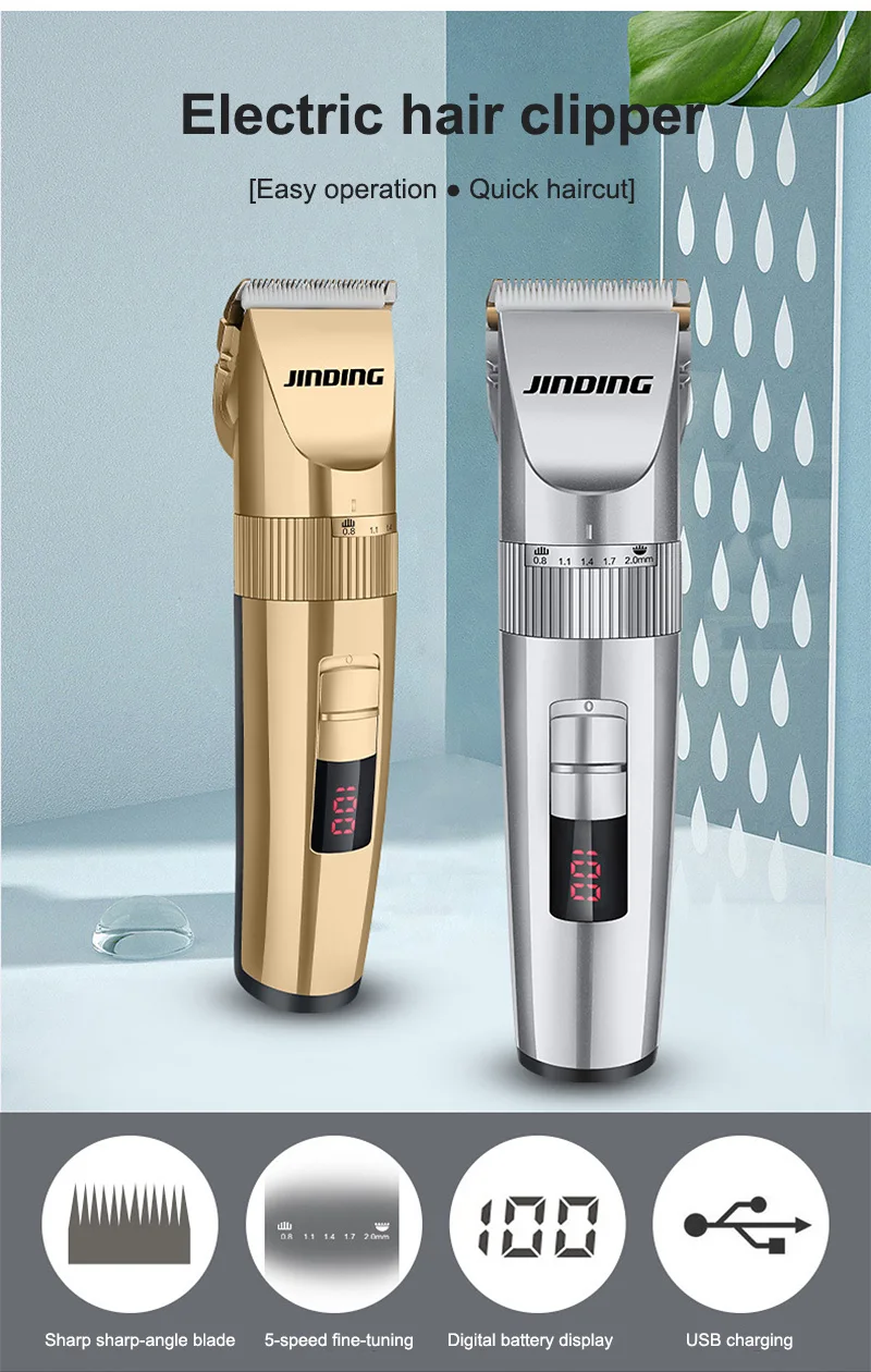 jinding hair clipper