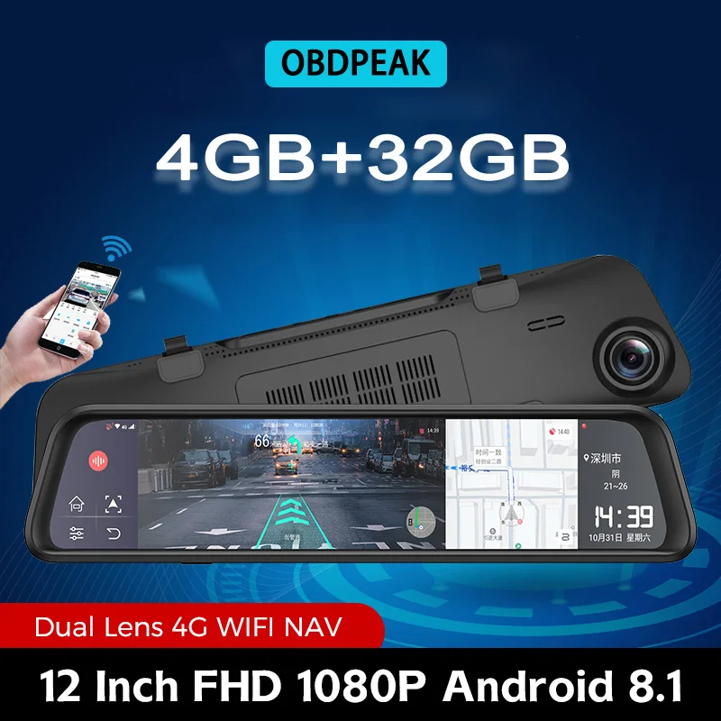 Автомобильный видеорегистратор 12 дюймов 4G Full HD 1080P Android 8 1 Wi Fi GPS