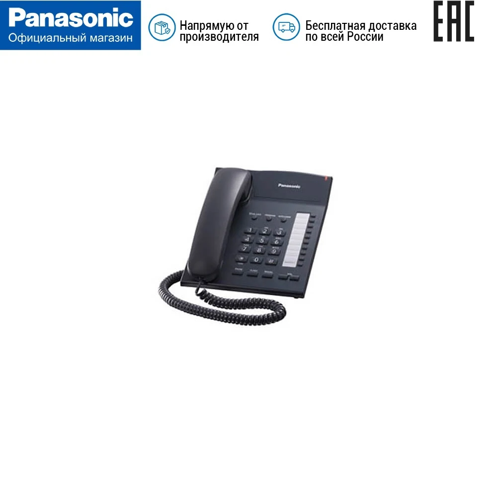 Проводной домашний городской телефон Panasonic KX-TS2382RU - Цена: 2 240,00 руб.