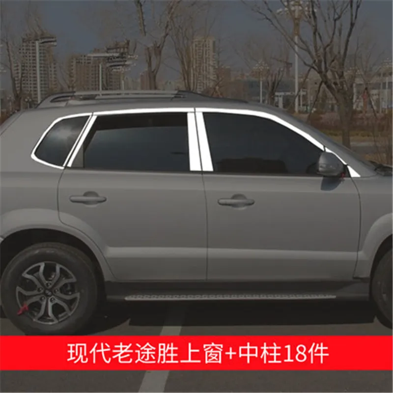Нержавеющая сталь двери окна оконные наличники Накладка для hyundai Tucson 2009- Автомобильный Стайлинг быстро
