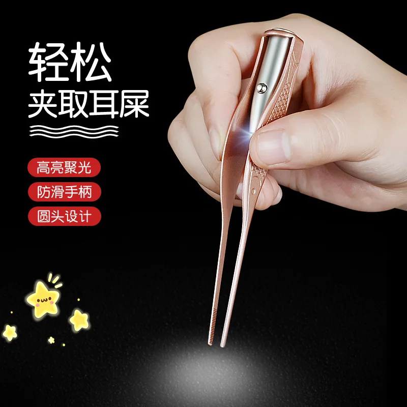 

Useful Product Ear Pick Ear Ear Cleaning Shining Tweezers Earpick Children Cleaner Ear Cleaning Tool Kit Light Included Baby