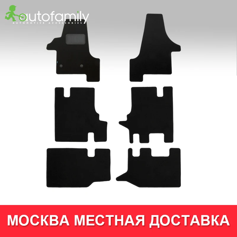Для Volkswagen Transporter 2004-автомобильные Затопленные коврики ковры Авто Пол пылезащитный Противоскользящий Автомобиль Стайлинг украшение интерьера