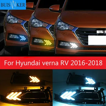 

2pcs LED DRL daytime running light with dim control yellow turn signal blue night light For Hyundai verna RV 2016-2018