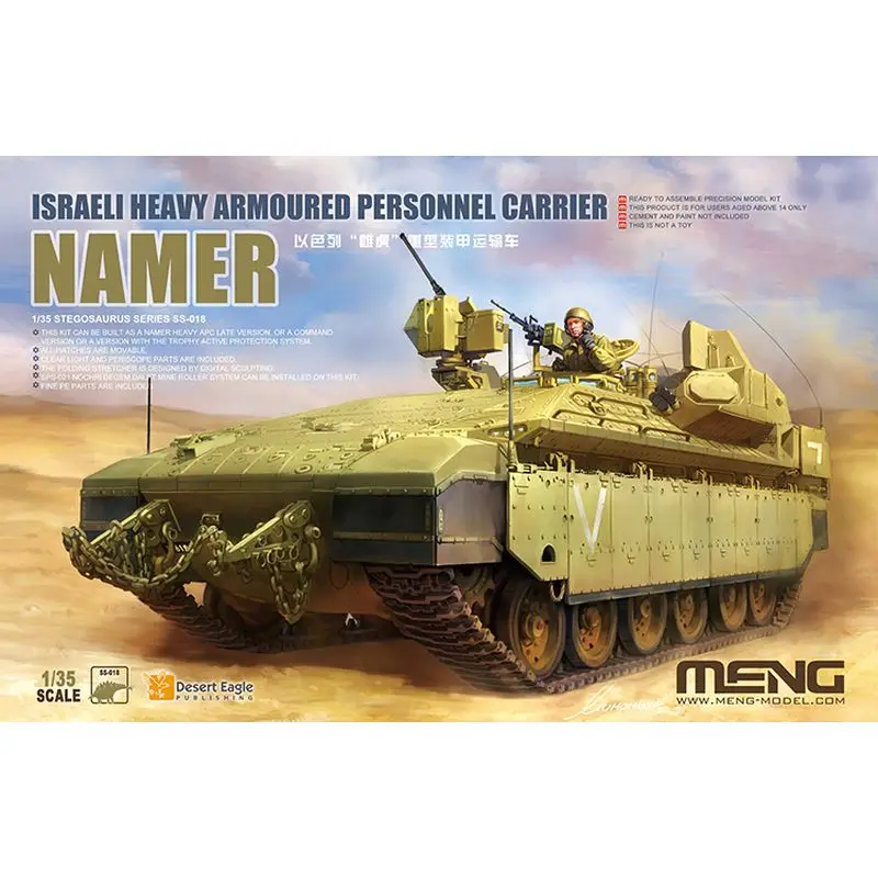Meng МОДЕЛЬ SS-018 1/35 тяжелый армированный грузовик-Перевозчик грузов NAMER-набор