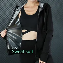 Женский спортивный костюм для пота и сауны, костюм для потери веса, быстросжигающий Брюшной жир, компрессионный костюм для похудения, формирующий тело, брюки и боди