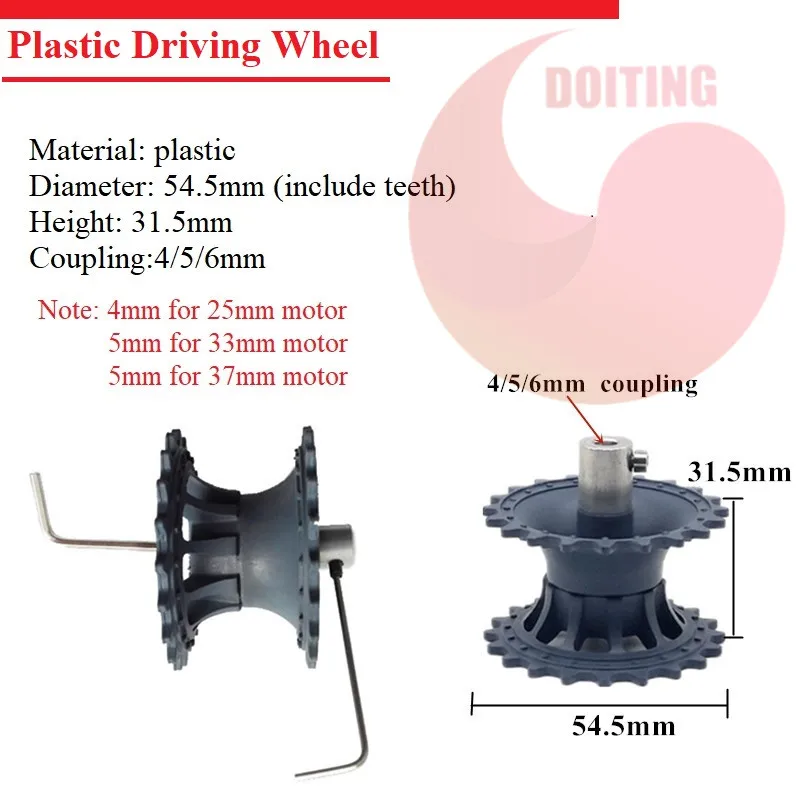 塑料驱动轮7678_副本2